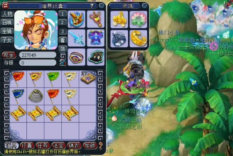 梦幻西游高级宝图攻略,梦幻西游10大高级宝图连挖