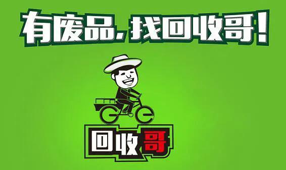 十大不起眼的赚钱行业,未来最赚钱的十大科技行业