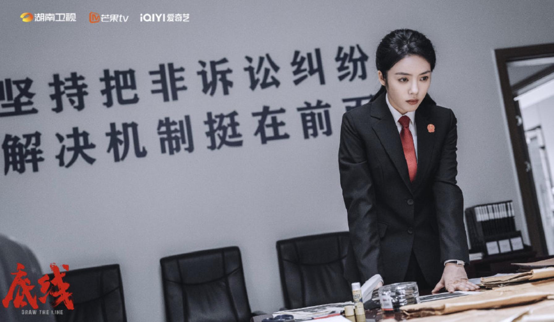 观看电视剧底线的心得体会,看完底线电视剧后的感触