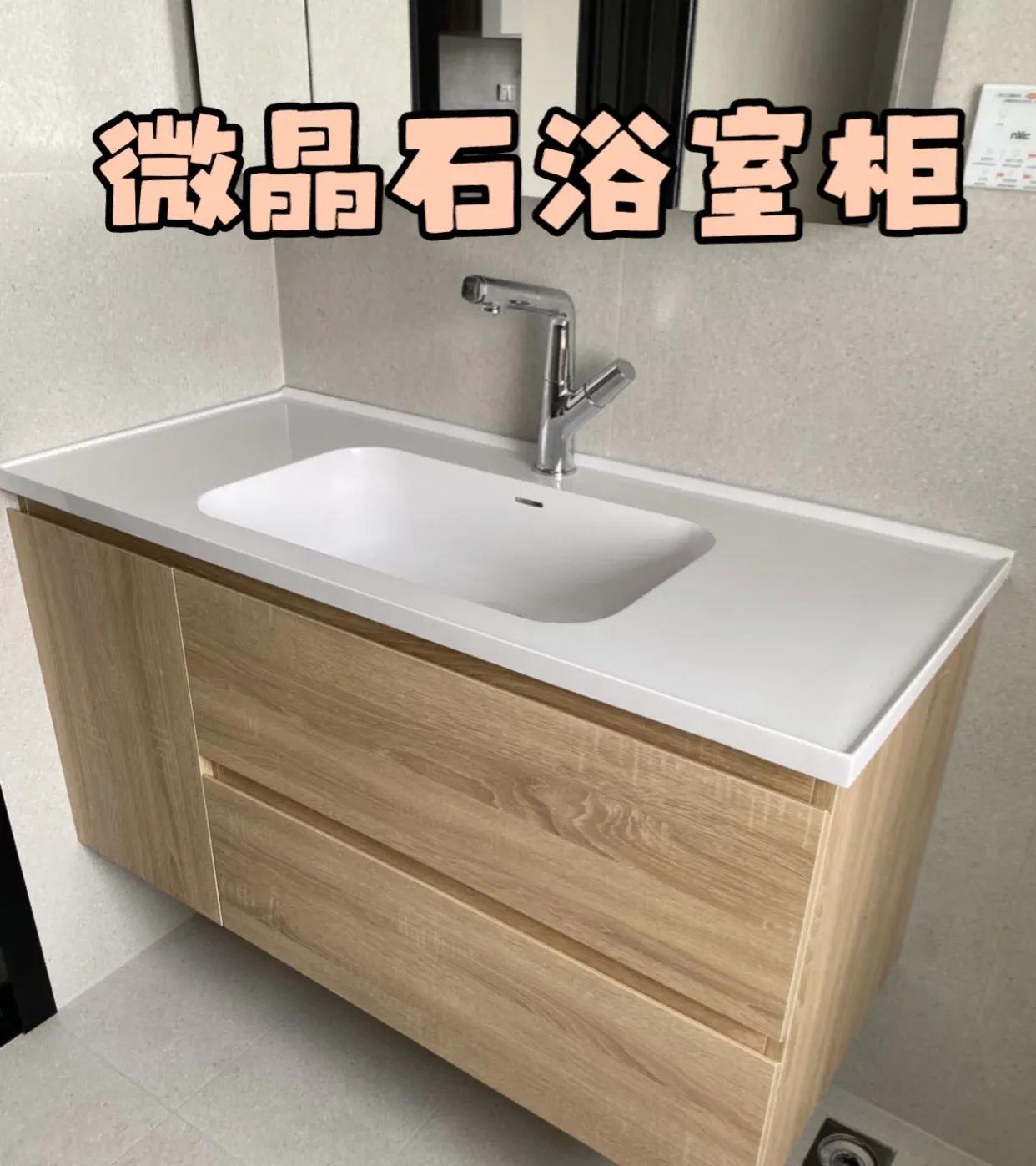 浴室柜是陶瓷一体盆好还是岩板好,网购浴室柜终于安装了