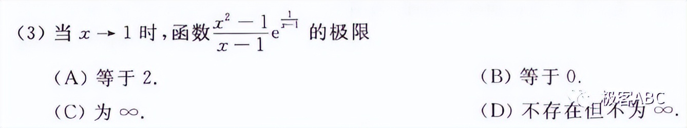2023全国数学乙卷真题及答案,考研数学真题2024数三讲解