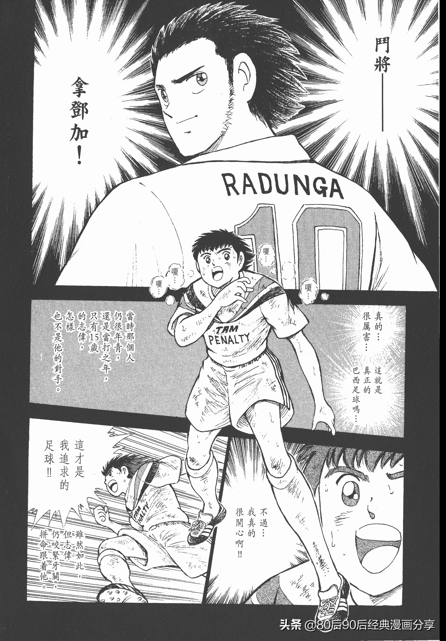 瓒崇悆灏忓皢roadto2002鍦ㄧ嚎瑙傜湅,瓒崇悆灏忓皢roadto2002绮よ