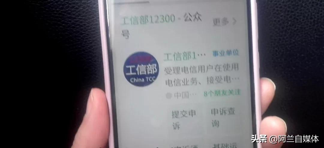 有合约的手机号怎么快速销户,注销手机号必须到营业厅去注销吗