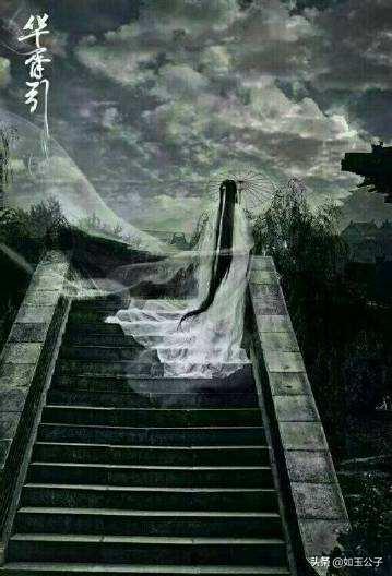 短剧华胥引,华胥引绝爱之城一世长安