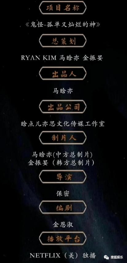 高分剧鬼怪,高分鬼怪台剧