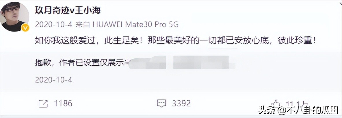 刀郎与阿宝演唱会,草根歌手阿宝如今怎样了