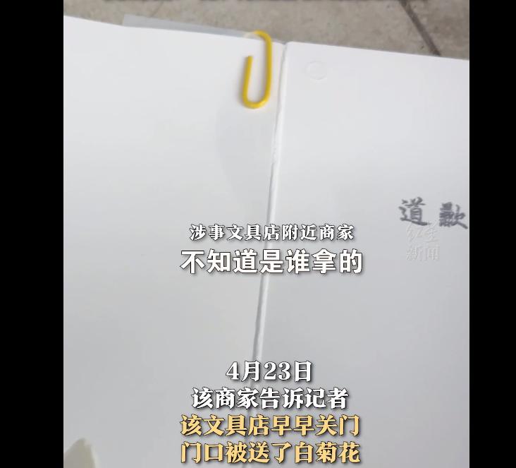 小孩在文具店被冤枉偷东西还搜身,小孩被冤枉偷文具