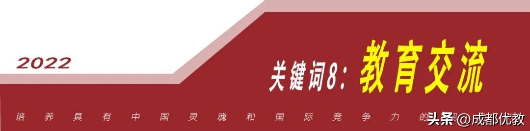 成都温江冠城实验学校教学质量,四川成都冠城实验学校