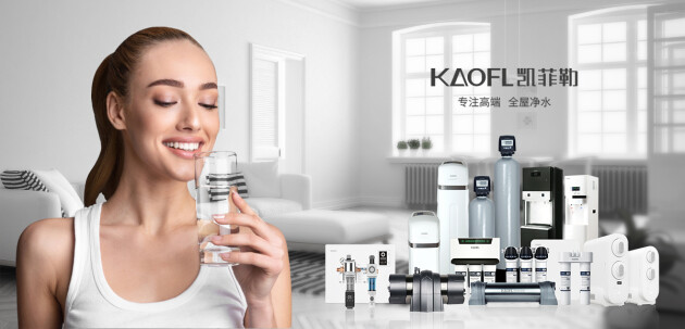 凯菲勒净水器是哪国的品牌,凯菲勒净水器十大品牌