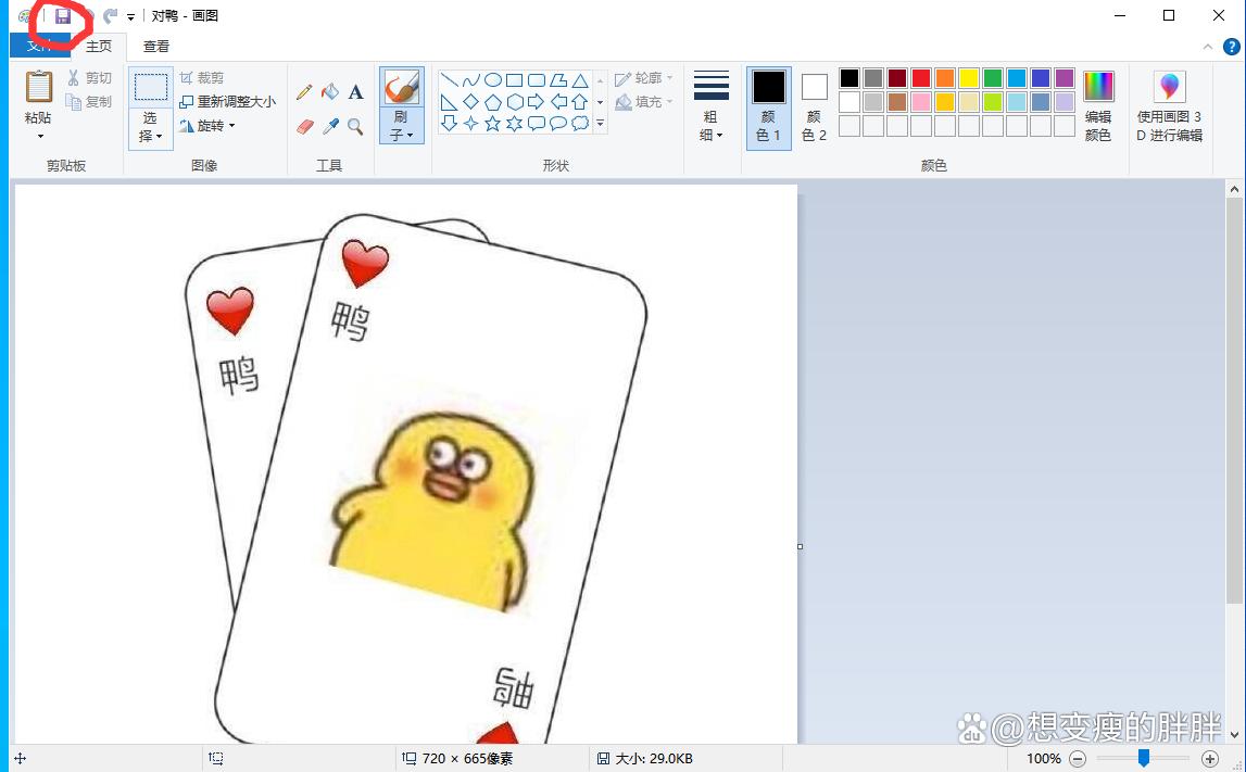 怎么修改图片为满屏壁纸,如何修改图片的尺寸大小