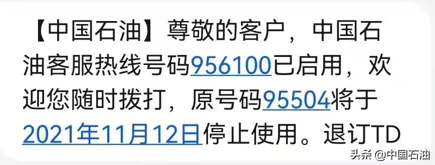 9519630接听收费吗,95580接听时间