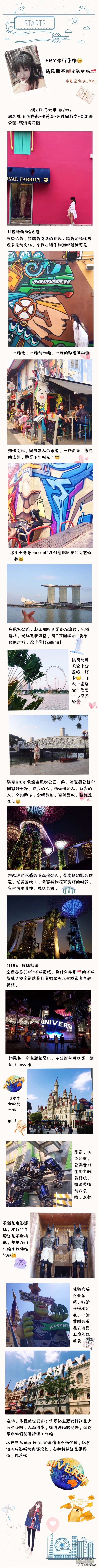 新加坡入境马来西亚流程,新加坡马来西亚购物攻略