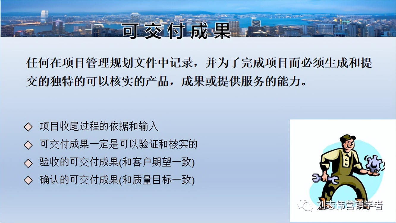 财务运营管理分析ppt,汽修店运营管理服务计划书ppt