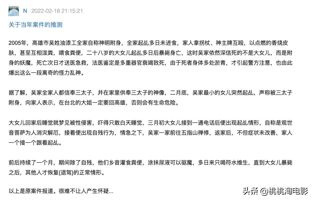 全宇宙第一吓人的恐怖片,宇宙超级无敌恐怖的恐怖片