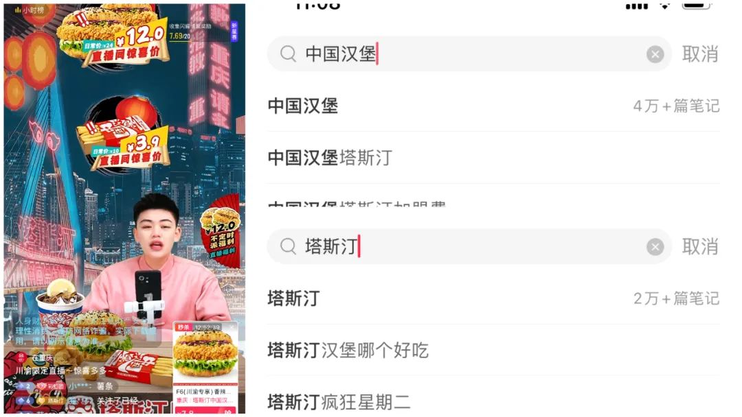 中式汉堡为什么在中国崛起,中式汉堡凭啥爆火