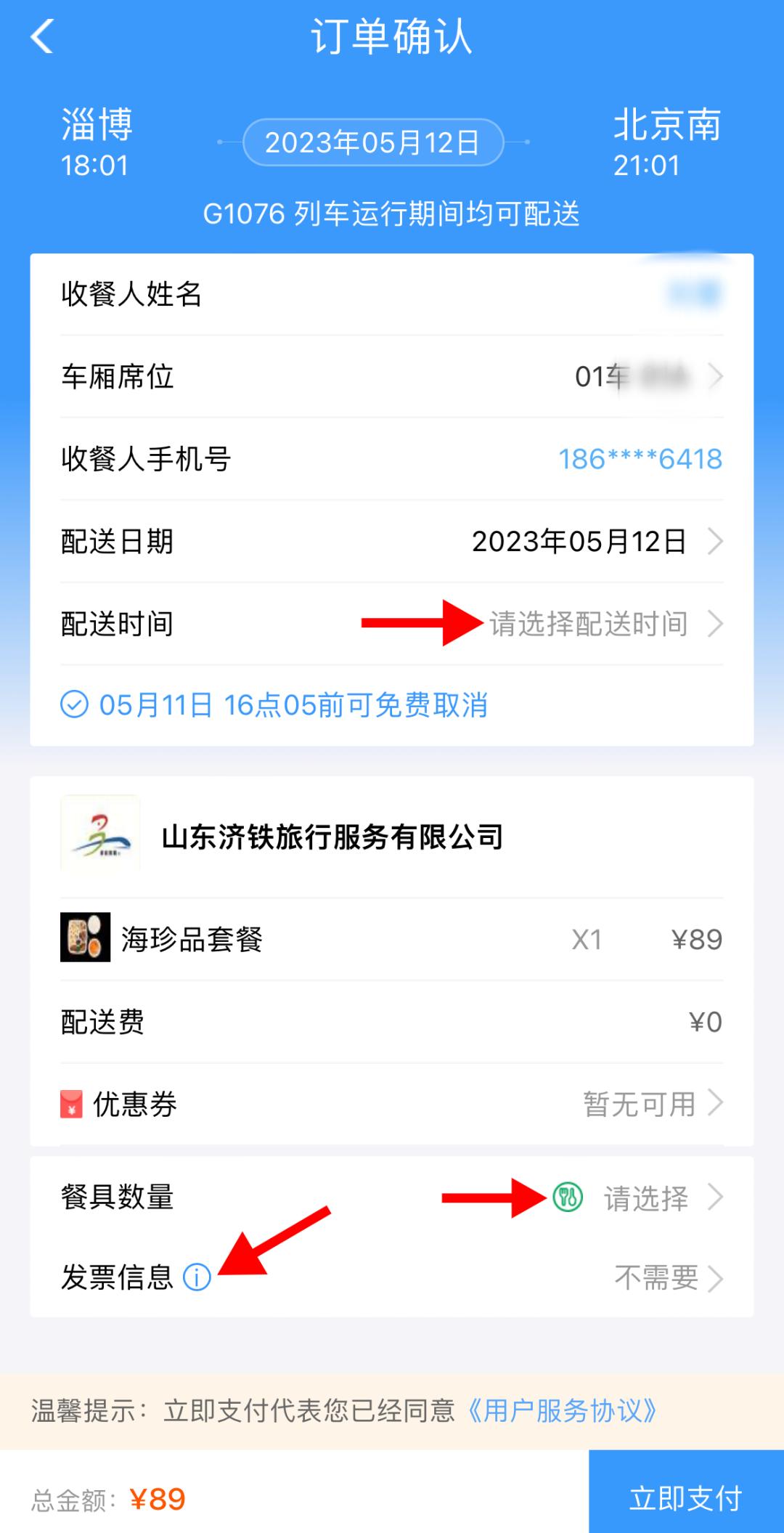逛吃淄博各区县,淄博逛吃逛喝