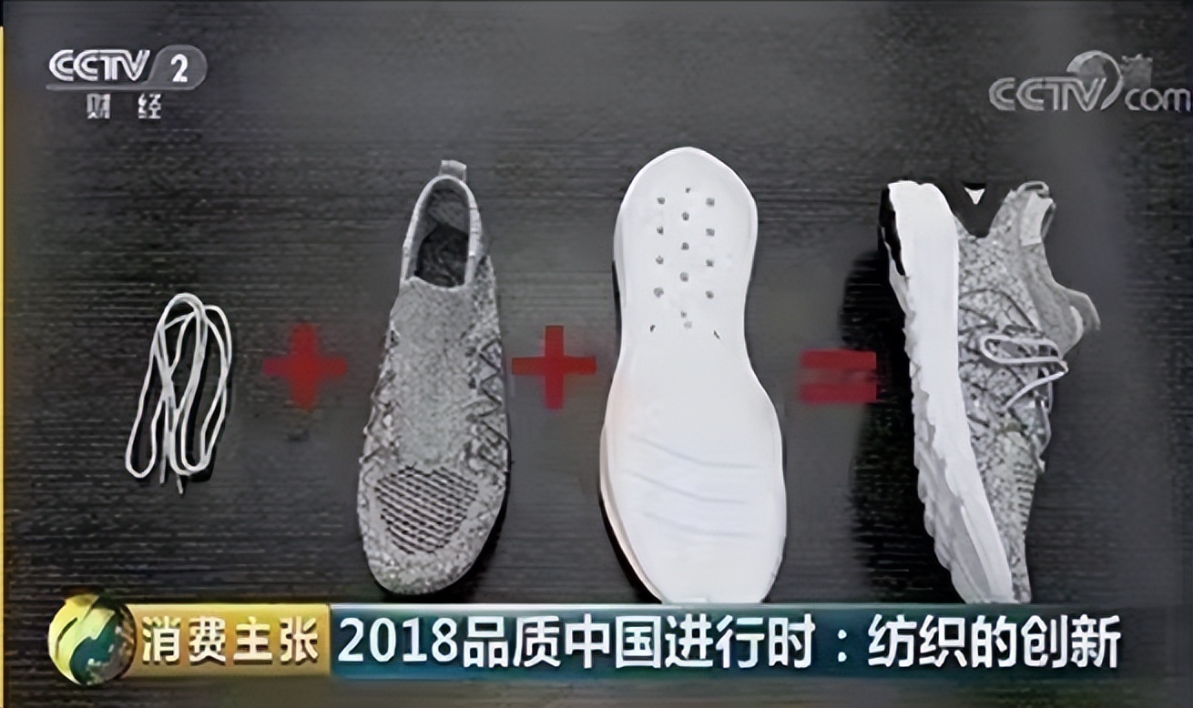 用4亿元的设备做一双500g的防水羊毛鞋,比雪地靴更暖和舒适