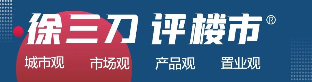 西安2020年公寓价格,西安在售公寓哪个好