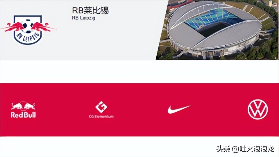 德甲各个俱乐部赞助商,德甲背后的老板