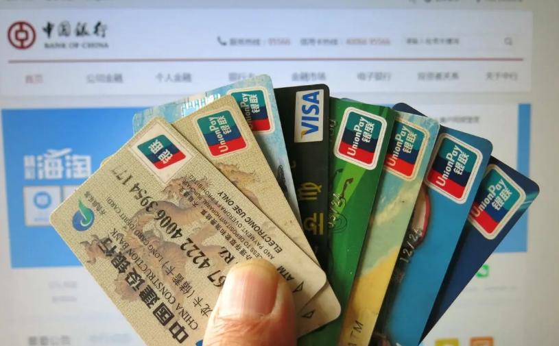 你的这些银行账户将被清理,这三类银行账户将被注销