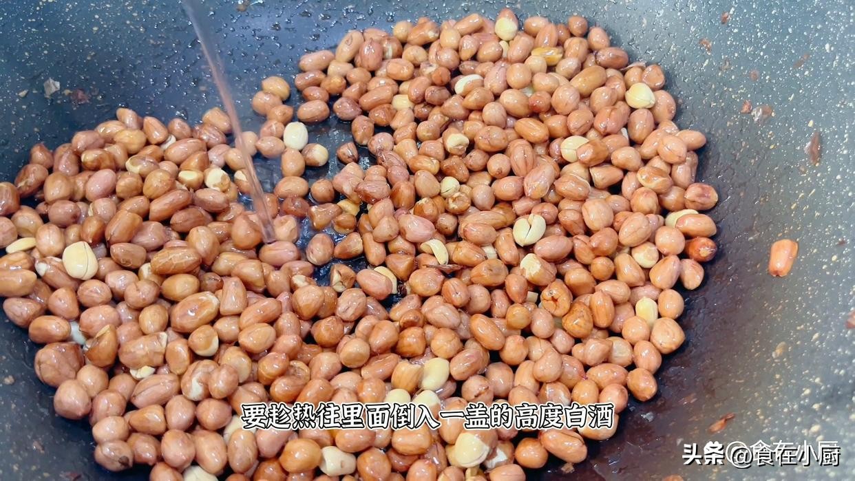 花生米怎么炒才能变成花生碎,炒花生米掌握3点小技巧