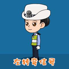 交警手势是脸朝哪边指挥哪边吗,交警指挥交通的手势有哪几种