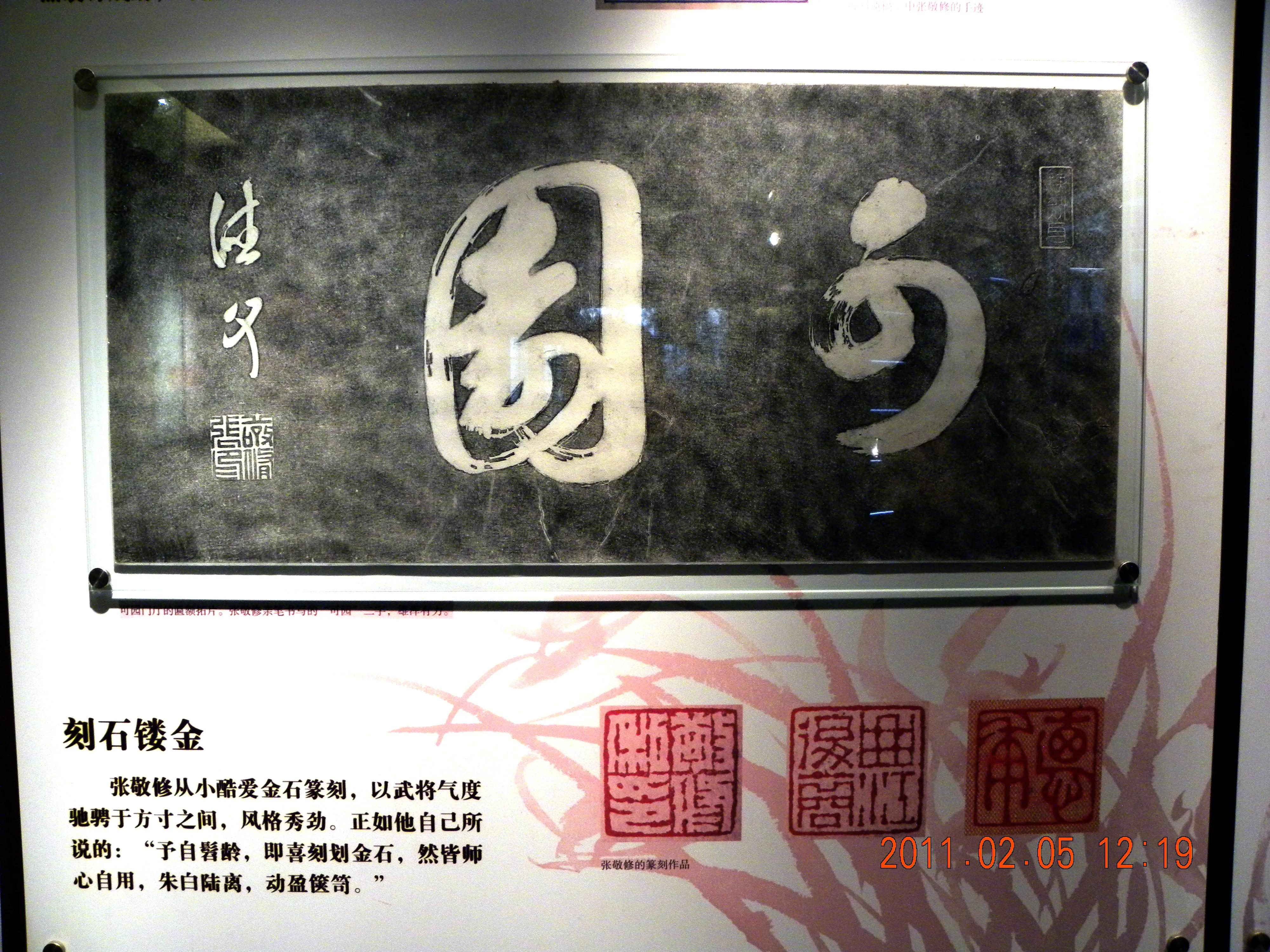 东莞岭南四大名园,东莞四大名园是哪个园