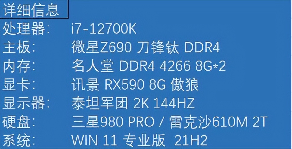 讯景rx590属于什么级别显卡,讯景rx5908g怎么拆
