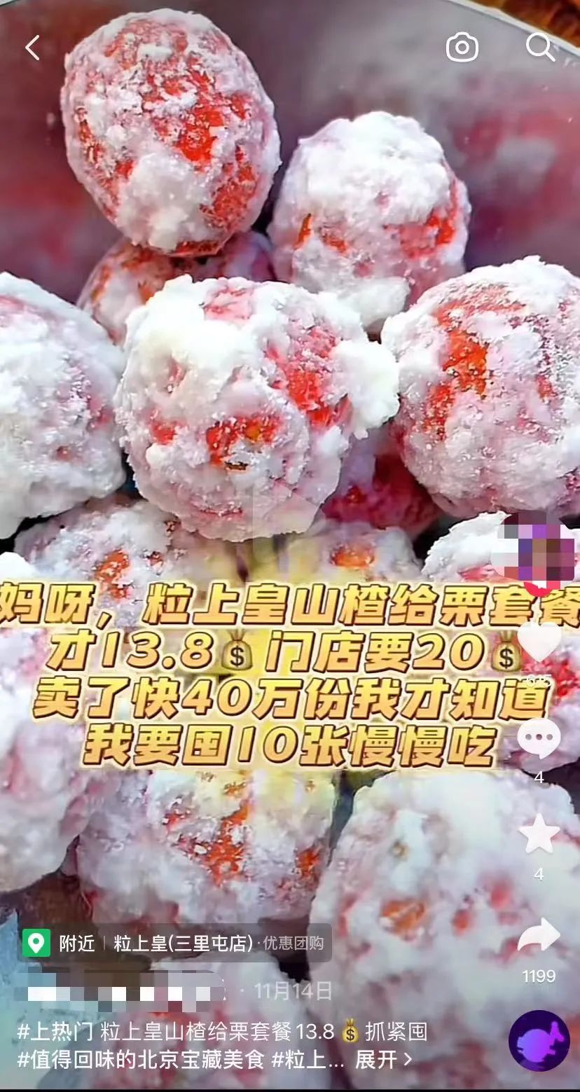 复盘世界杯破圈的7大品牌案例，看未来的体育营销要怎么玩