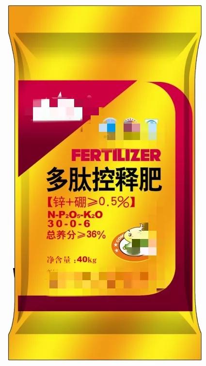 我们怎么正确使用肥料,如何正确合理科学使用复合肥