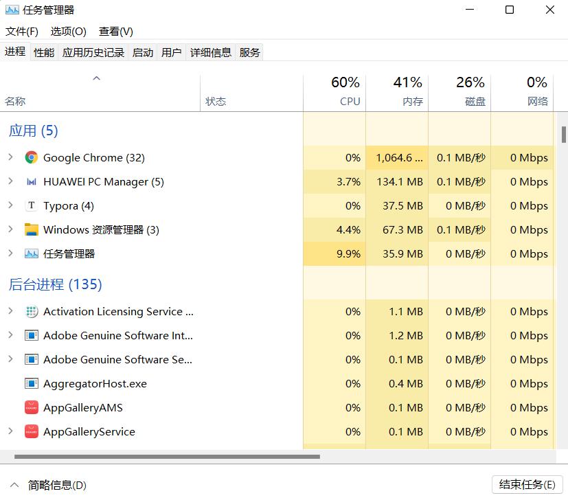 电脑桌面白图标,电脑桌面图标有白框怎么去除