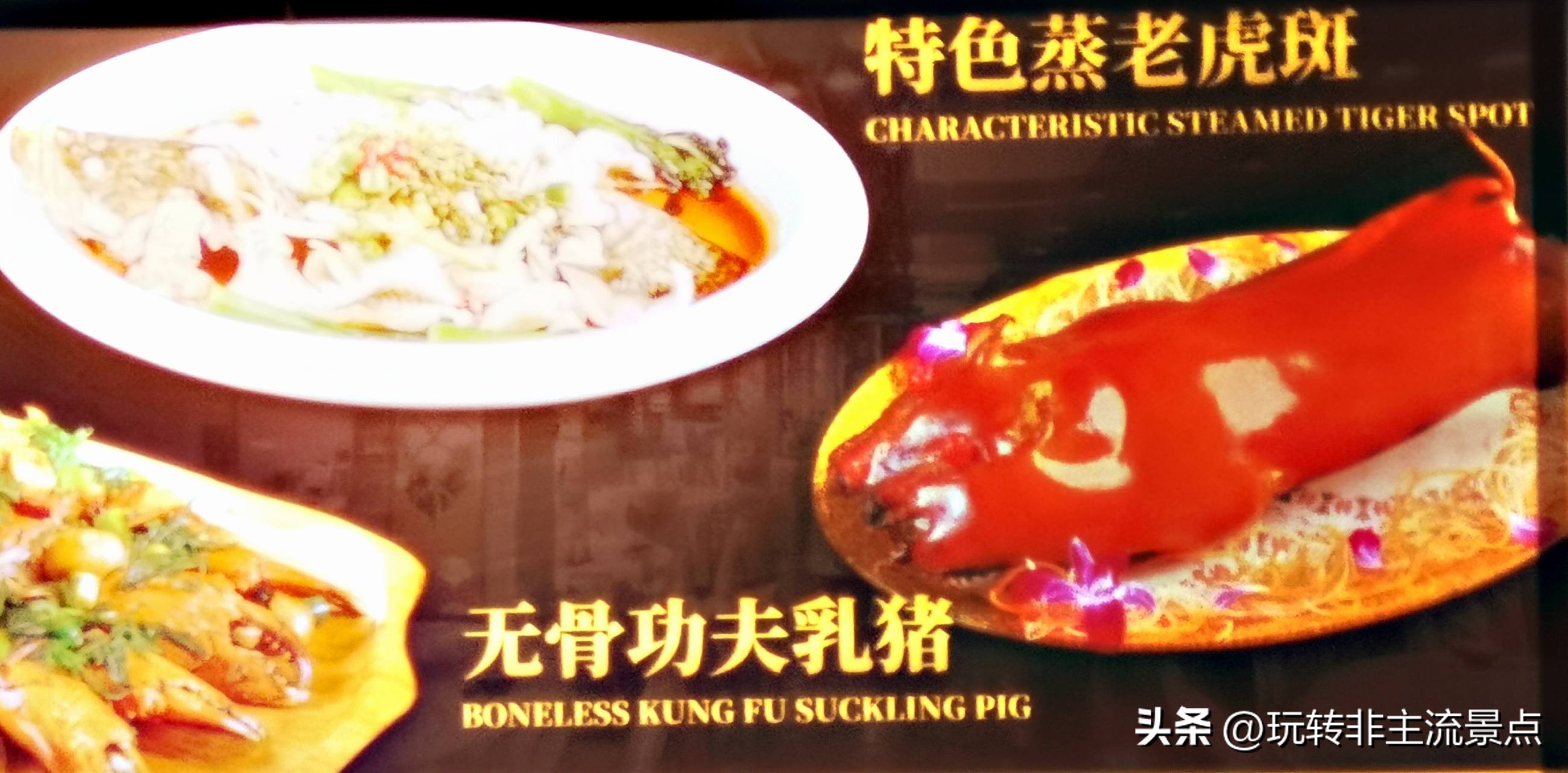 顺德美食地道顺德味攻略,顺德佬美食团购十人套餐