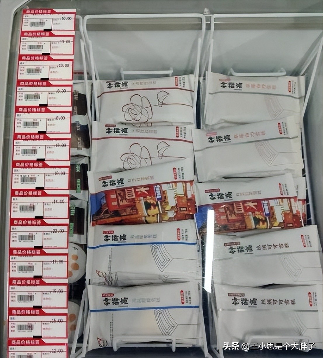 雪糕界的“6大贵族”，价格真的不便宜，有没有全都吃过的？