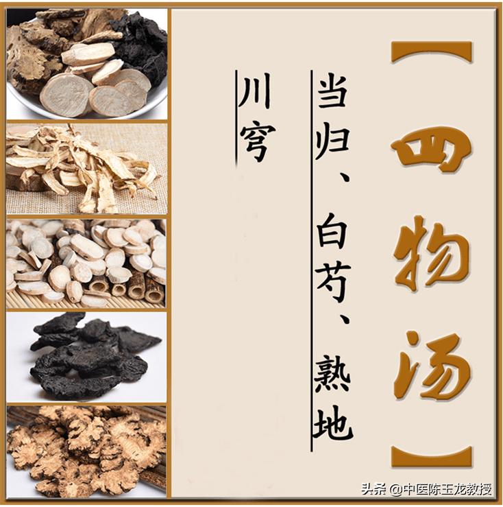 气血亏虚经常头晕心慌,头晕健忘是不是气血不足