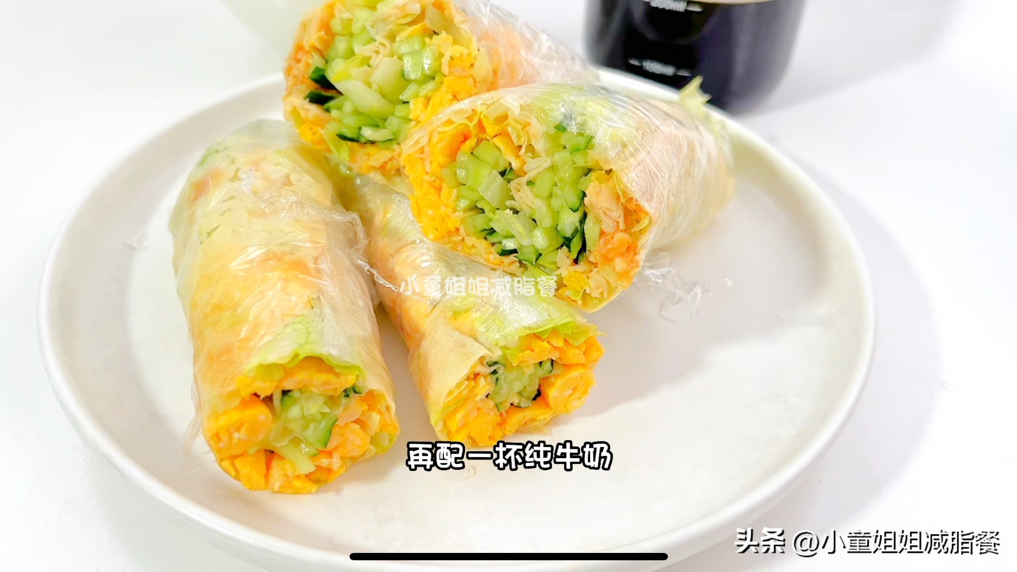 低脂黑藜麦卷饼,营养师减肥餐推荐