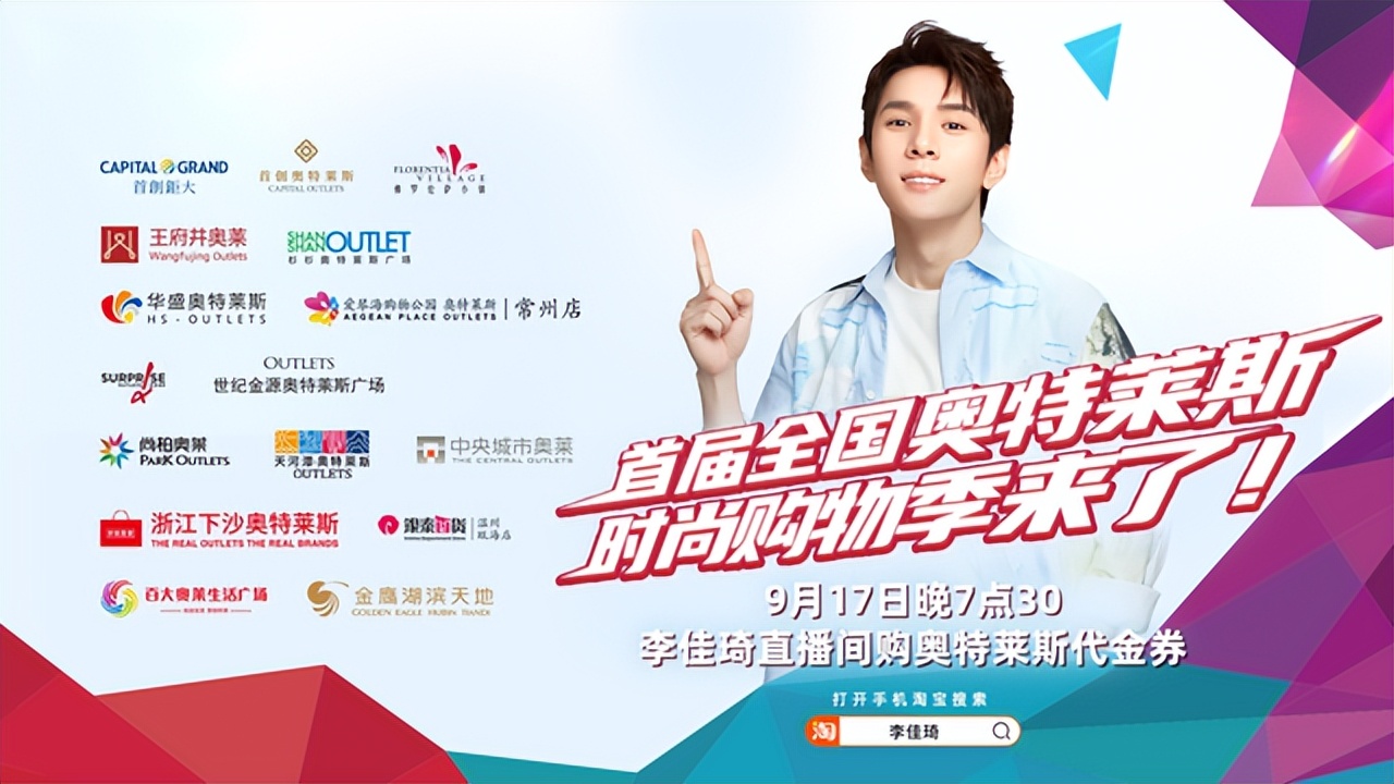 奥特莱斯落后了吗,奥特莱斯百年港湾