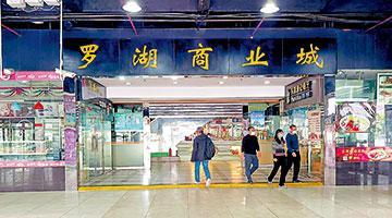 香港24小时通关最新消息 (香港首日通关情况)