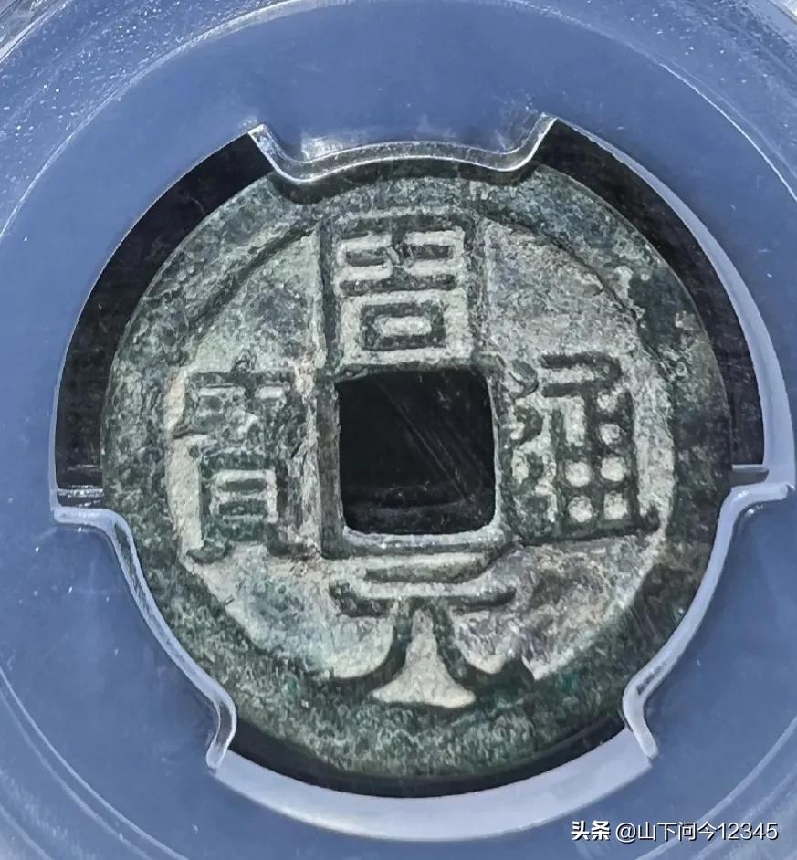 关于那些“不务正业”的古钱币，没对象的可以来看一看了