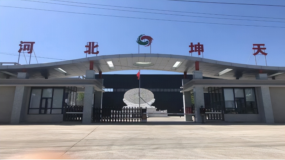 坤天新能源科技有限公司融资情况,坤天新能源怎么样