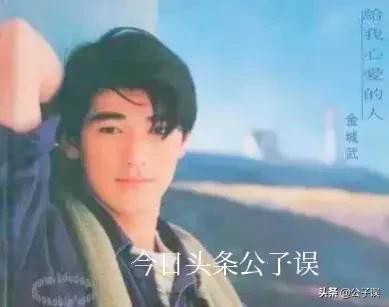 陈慧琳与金城武裸妆照片,金城武和杨采妮为什么分手