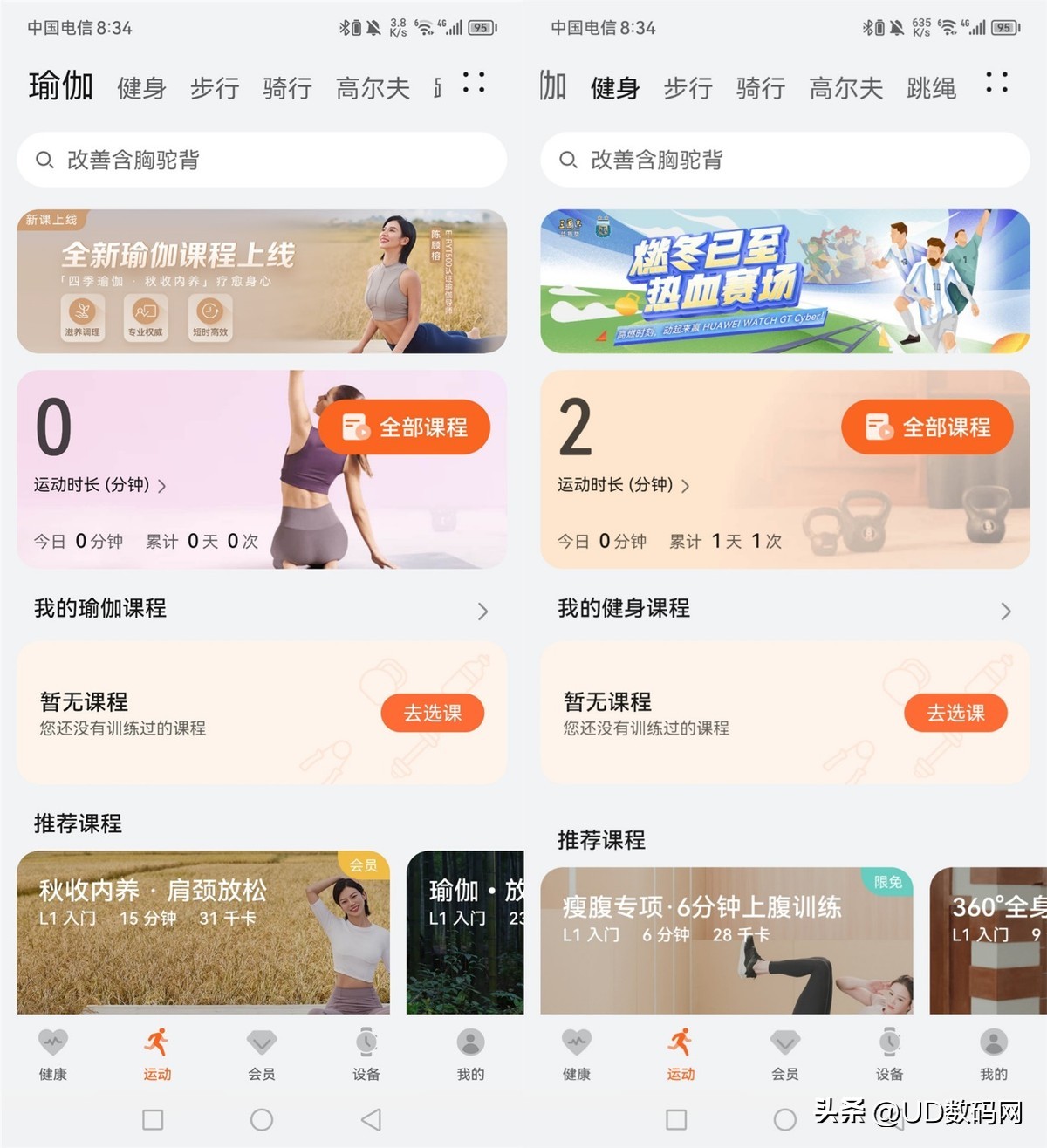 华为手表watchbuds评测,华为watchbuds手表测评