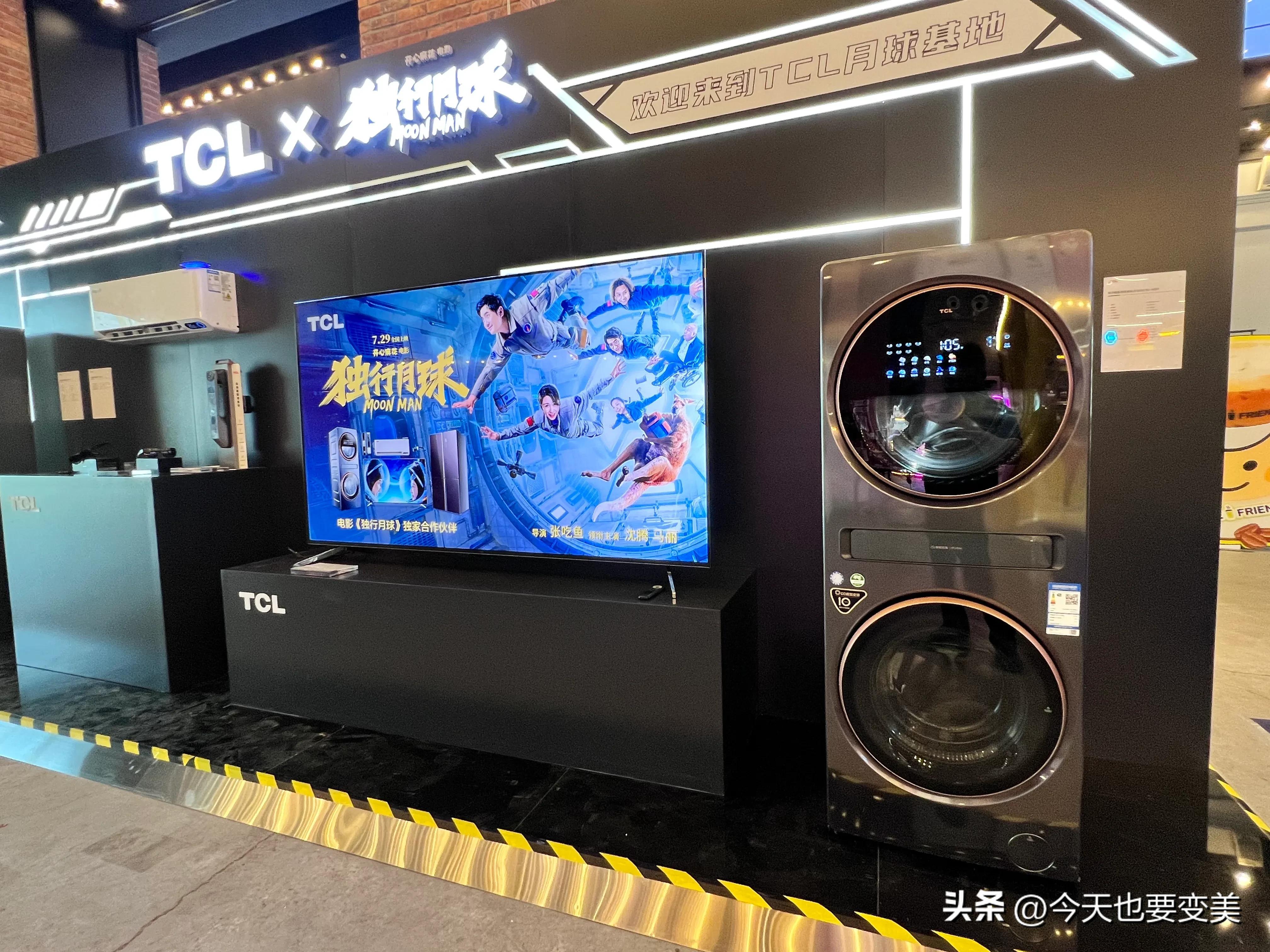 tcl洗衣机哪一款值得购买,为什么不建议入手tcl洗衣机