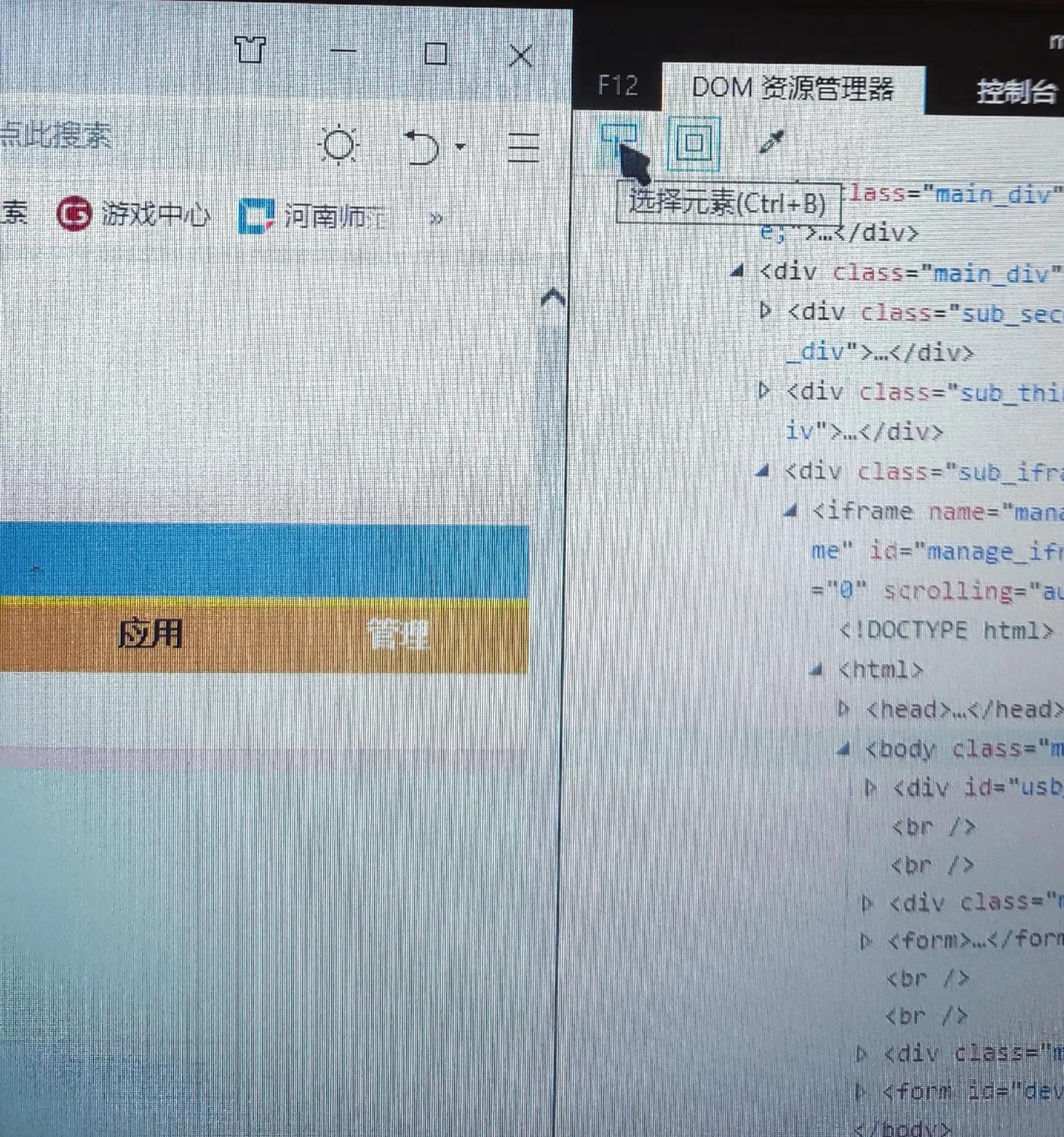 电信光猫超级简单密码获取,电信光猫的超级管理员密码