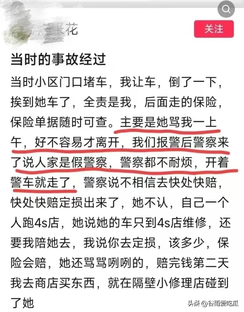 没理都要争三分的人是什么下场,没理都要争三分是好还是坏