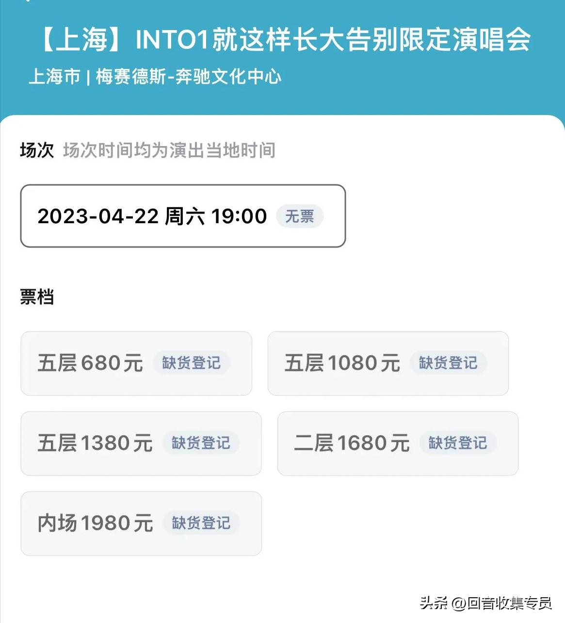 辛晓琪荒唐演唱会完整版,以前演唱会的门票被炒到两百万