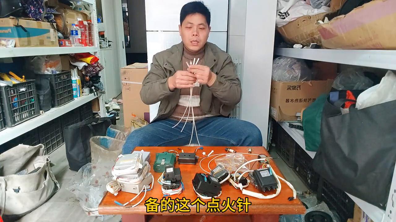 湘潭迅达燃气灶维修配件,美的燃气灶维修配件