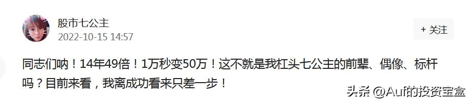 炒股股票账户密码忘记怎么办,买股票忘记密码5万变五百万