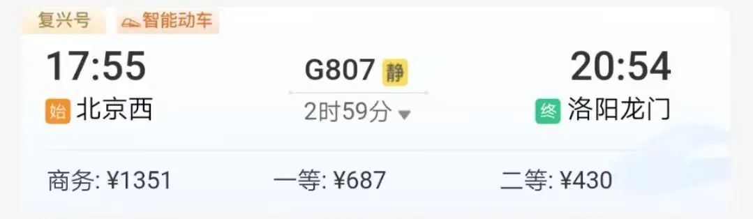 从北京高铁出发玩两天去哪比较好,从北京出发坐高铁可以去哪里玩呢