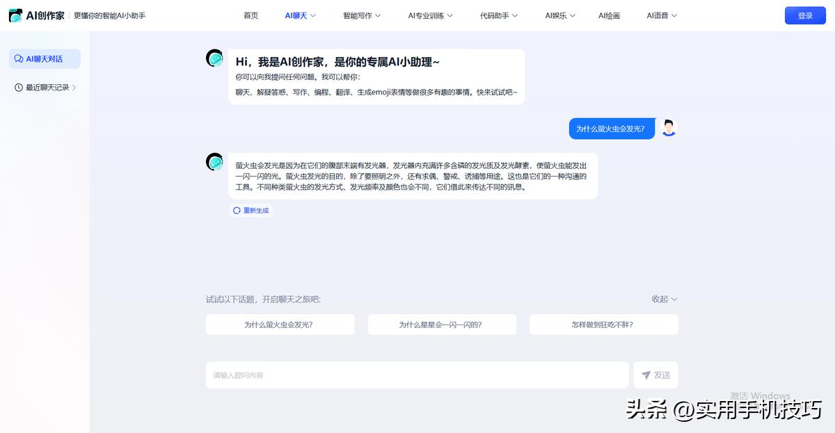 帮你拉开差距的18个小众宝藏网站,7个免费的宝藏网站值得收藏