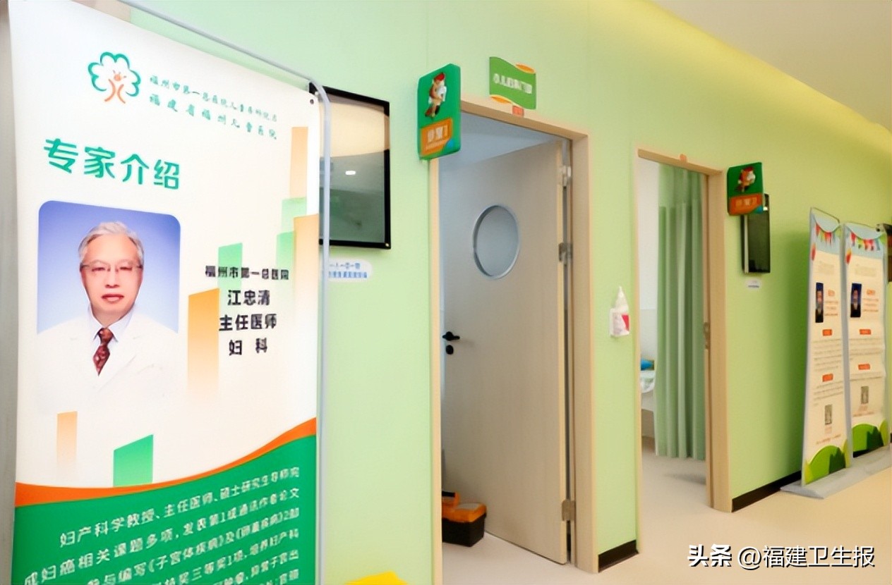 福州医疗改革试点,福州市第一医院改革方案